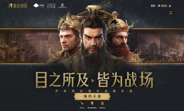 Tencent đưa Age of Empires lên di động