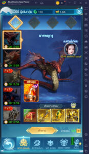 Revelation Legends - คู่มือสำหรับผู้เริ่มต้นการผจญภัยด้วยความมั่นใจ