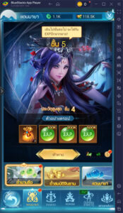 Revelation Legends - คู่มือสำหรับผู้เริ่มต้นการผจญภัยด้วยความมั่นใจ