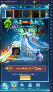 Revelation Legends - เคล็ดลับและคำแนะนำ เชี่ยวชาญด้วยเทคนิคชั้นยอด