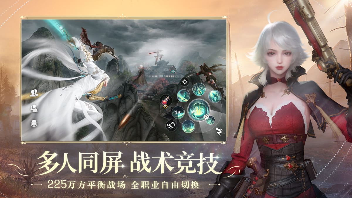 Bom tấn nhập vai Thiên Dụ Mobile của NetEase phát hành tại Việt Nam với tên Revelation VNG