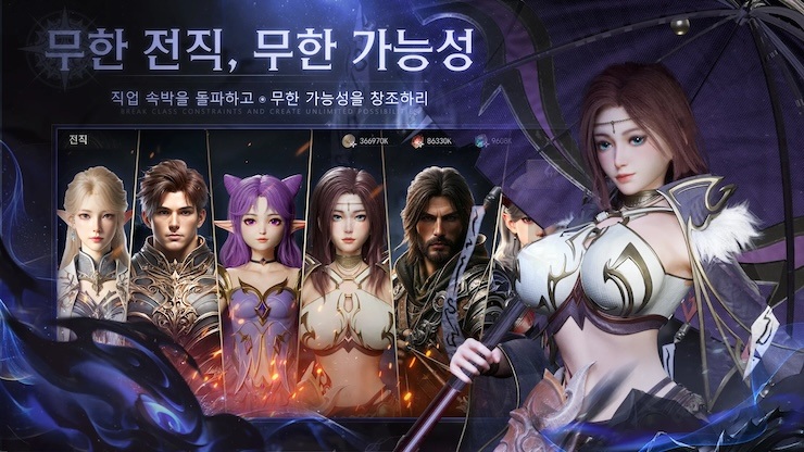 리벤저:다크니스: 블루스택으로 PC 다운로드 및 플레이 방법