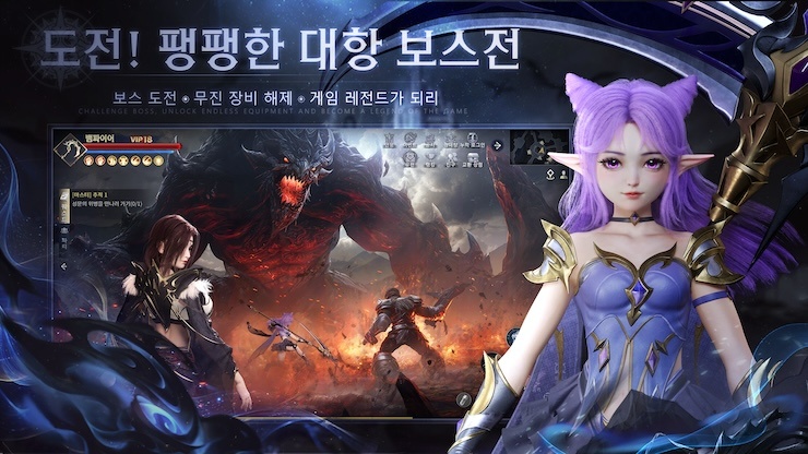 리벤저:다크니스: 블루스택으로 PC 다운로드 및 플레이 방법