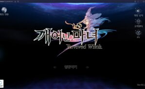 깨어난 마녀 10일 정식 출시, 화끈하게 제공하는 100회 소환을 블루스택 X에서 바로 진행해봐요