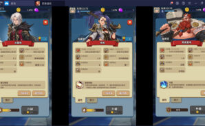 《要塞遠征》六位指揮官之分析