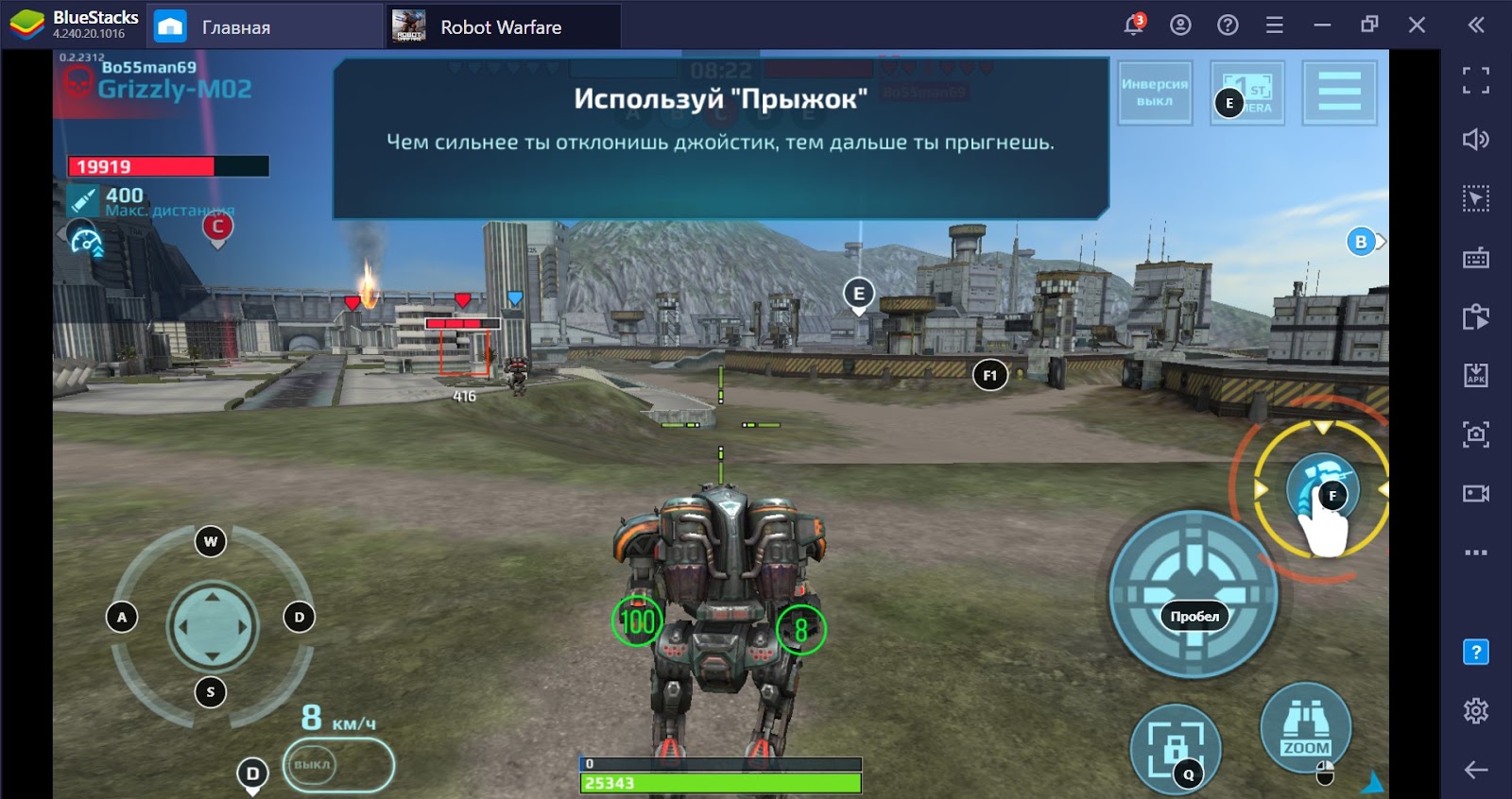 Robot Warfare. Обзорный гайд о механике боя, прокачке и валюте | BlueStacks