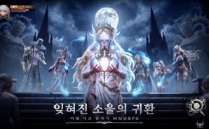 LUNAR：에버소울 공략 – 게임을 처음 시작했을 때 자원을 최대로 모으고 활용하는 방법