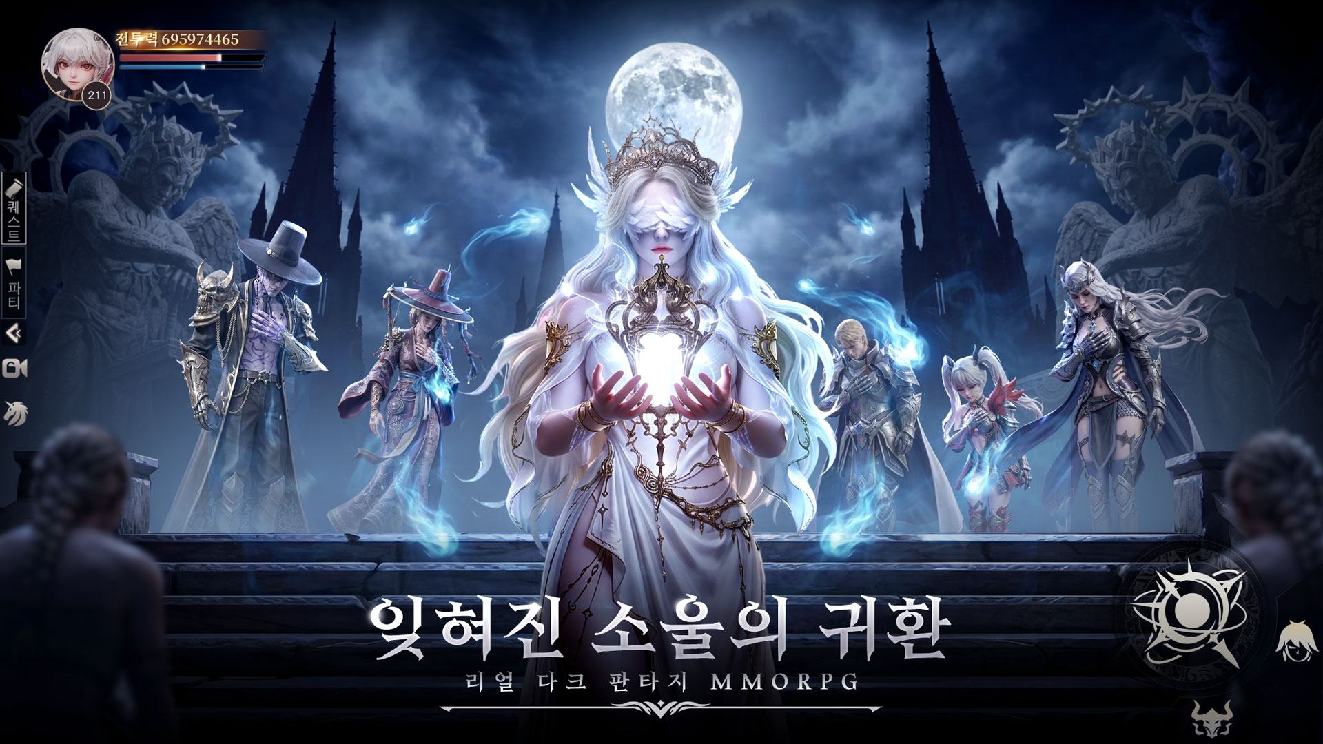 LUNAR：에버소울 공략 - 게임을 처음 시작했을 때 자원을 최대로 모으고 활용하는 방법