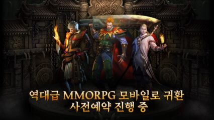 리본: 사북성 결전 – 액션 스타일 RPG 블루스택으로 PC 다운로드 및 플레이 방법