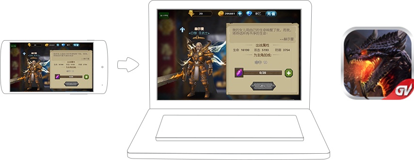 เล่น Rise of the Dragon on PC 23