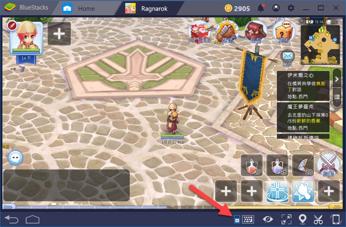 在BlueStacks 4上行《RO仙境傳說：守護永恆的愛》「遊戲控制」之設置