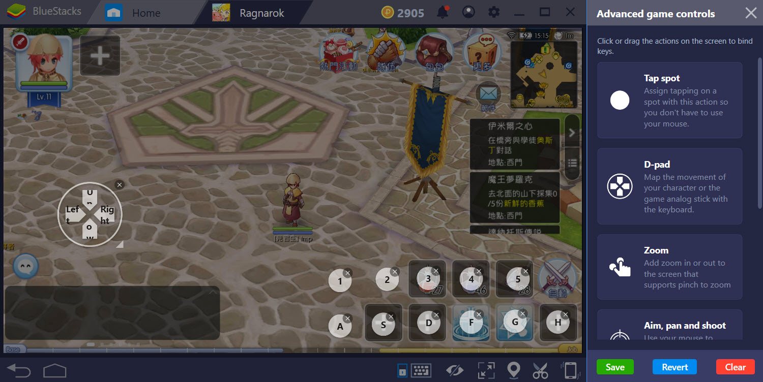 在BlueStacks 4上行《RO仙境傳說：守護永恆的愛》「遊戲控制」之設置