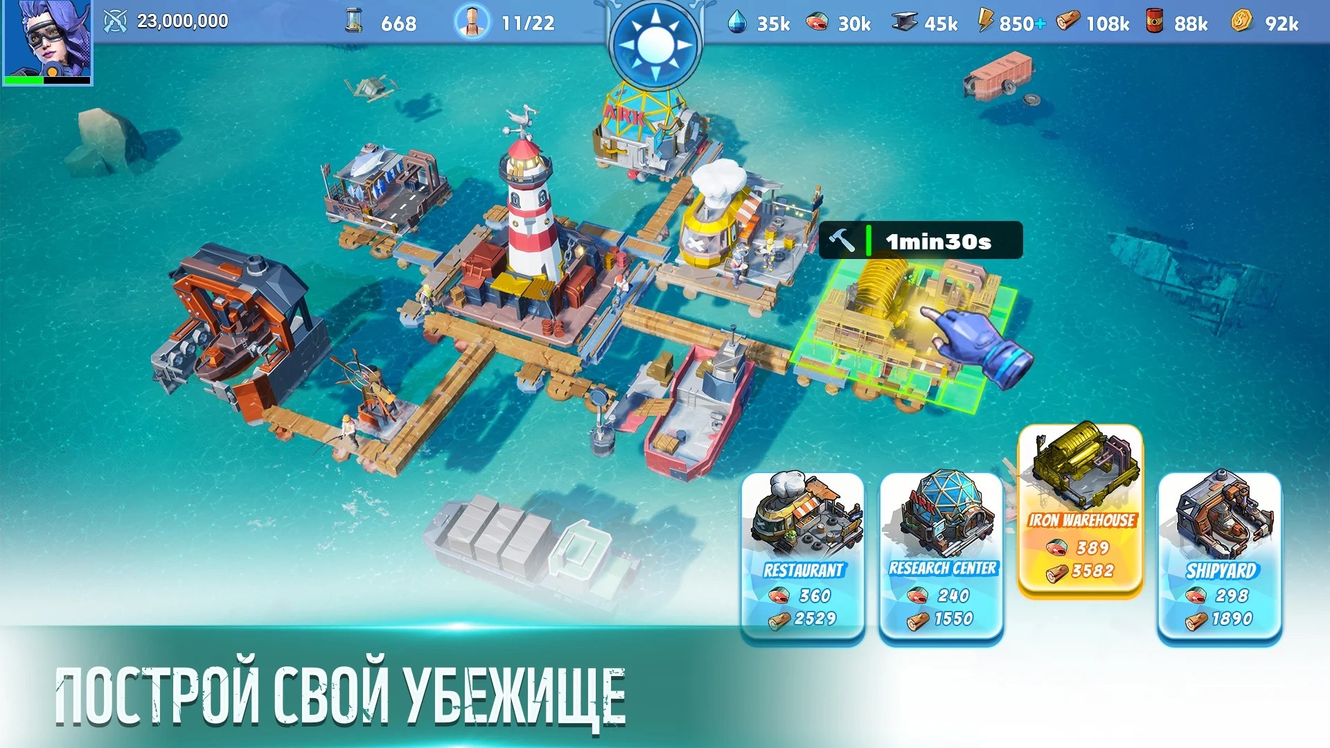 Как скачать и играть в Rise of Arks: Raft Survival на ПК с BlueStacks