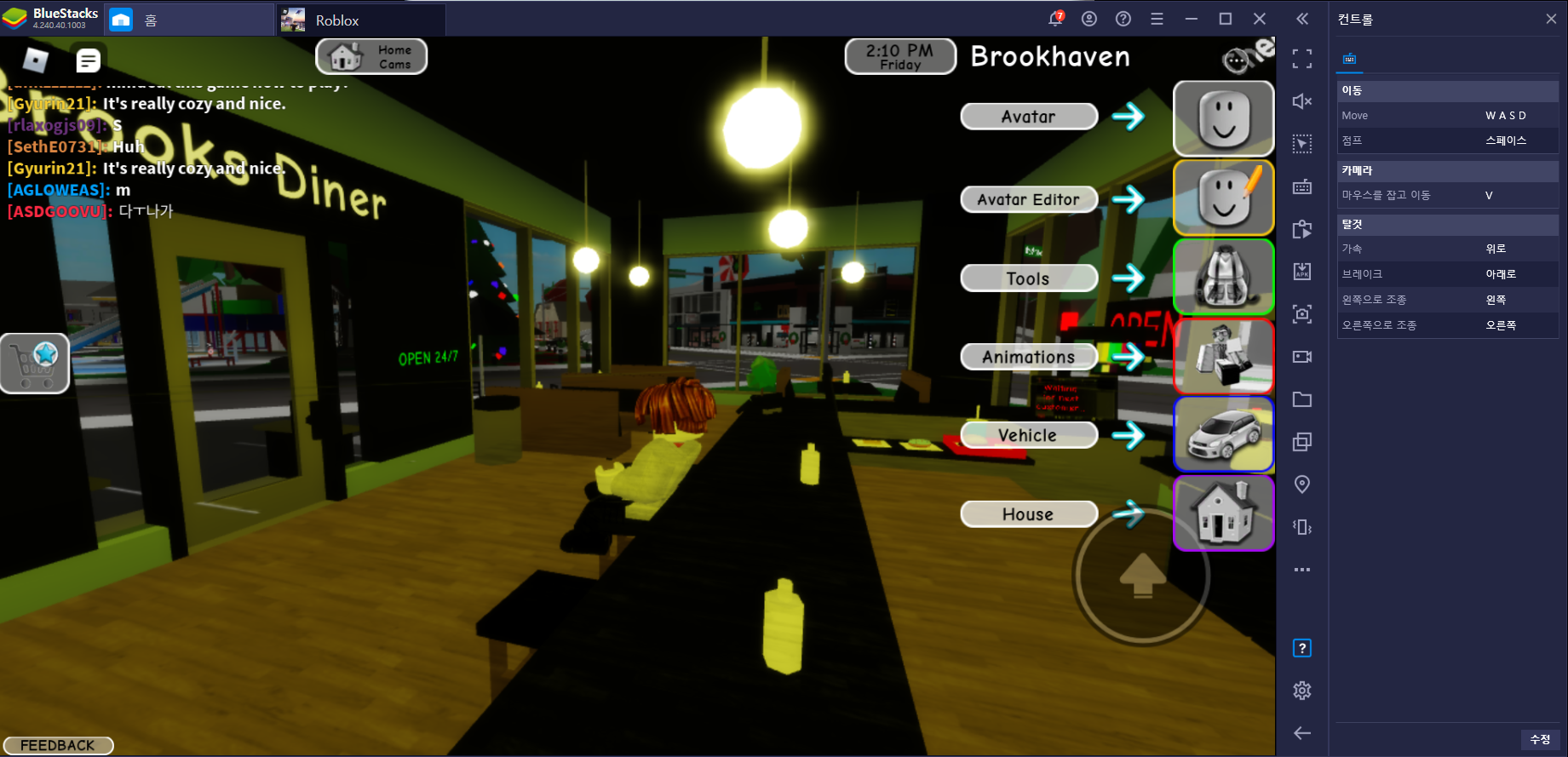 전세계가 사랑하는 오픈월드 게임, 로블록스의 인기 모드 Brookhaven RP를 PC에서 만나보세요!