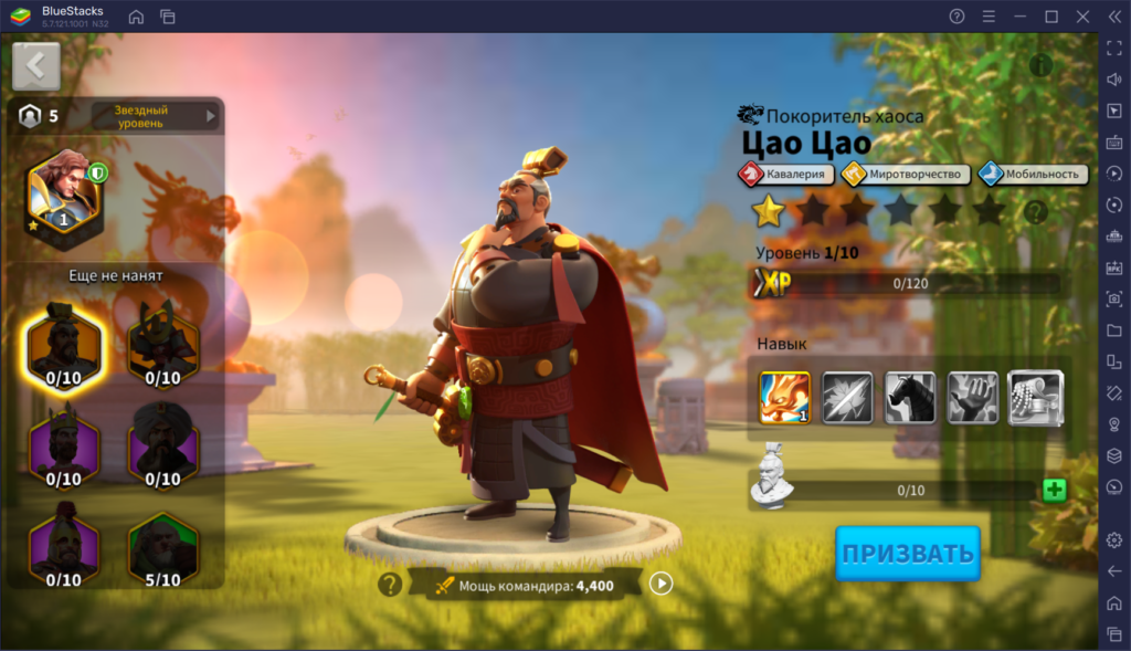 Лучшие связки командиров для усиления кавалерии в Rise of Kingdoms ...