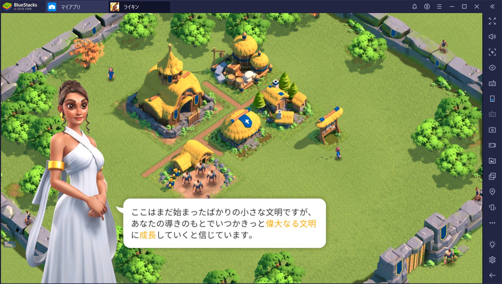 BlueStacksを使ってPCで『Rise of Kingdoms ―万国覚醒―』を遊ぼう