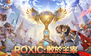 《RO仙境傳說:新世代的誕生》弓箭手/獵人/狙擊手職業特別攻略