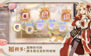 《RO仙境傳說：愛如初見Classic》開荒攻略 – 掌握正確節奏，從萌新快速衝到滿級的資源爆賺路線！