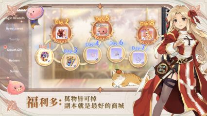 《RO仙境傳說：愛如初見Classic》開荒攻略 – 掌握正確節奏，從萌新快速衝到滿級的資源爆賺路線！