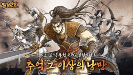 열혈강호 귀환 BlueStacks(블루스택)으로 PC에 다운로드 및 플레이 하는법