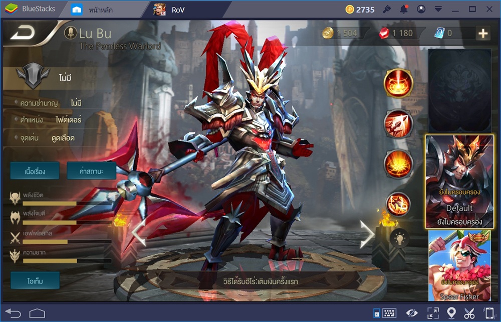 Garena RoV: สุดแกร่งกับ 6 ฮีโร่สายไฟต์เตอร์ ถ้าคุณเผลอมีหลับแน่นอน