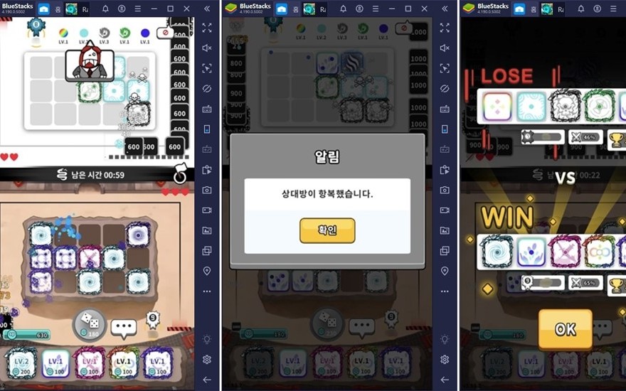 랜덤다이스 PVP 공략 보면서 PC에서 해봐요!