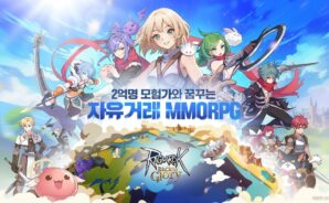 라그나로크  Back to Glory 시스템 가이드 – 도감, 제조, 거래소, 상점 주문의 모든 것