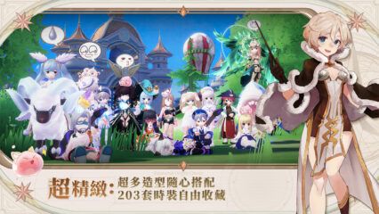 《RO仙境傳說：愛如初見Classic》新手教學 – 從波利小萌新到米德加爾特小傳奇，超輕鬆上手攻略！