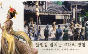 연운: 캐릭터 스탯 우선순위와 속성 조합