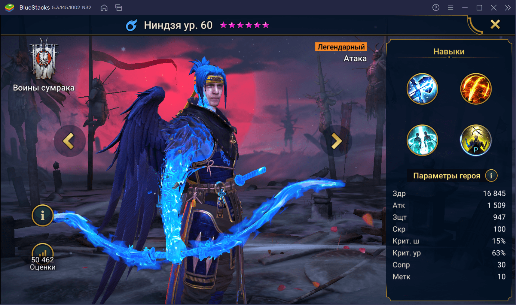 RAID: Shadow Legends. Гайд по герою Ниндзя | BlueStacks