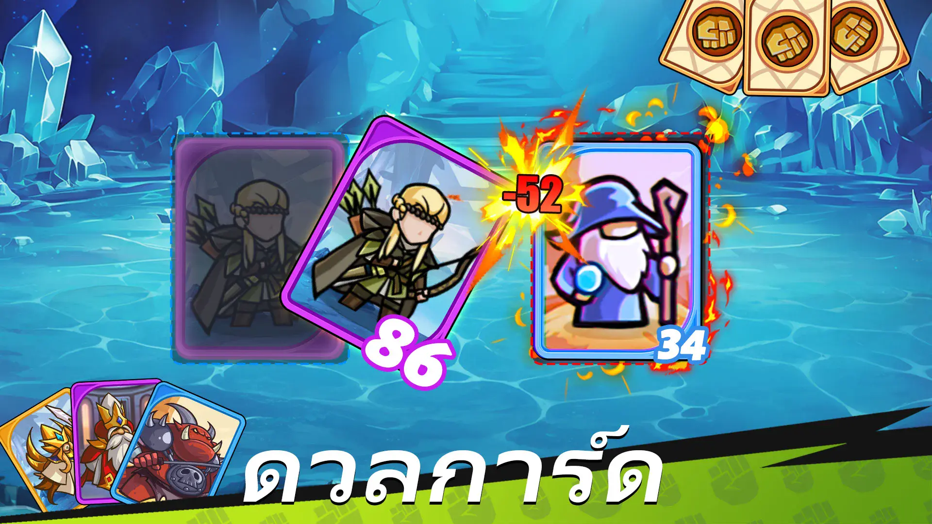 มาเล่นเกม Fist Out: CCG Duel บน PC ด้วย BlueStacks กันเถอะ