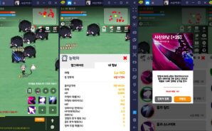 PC가 더 어울리는 사신키우기 온라인에서 효율적으로 블러드스톤을 사용하는 법을 알아봐요!