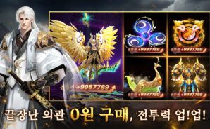 일념환생: 각성 공략 – 초보자 가이드