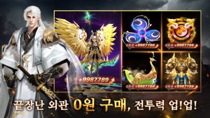 일념환생: 각성 공략 – 초보자 가이드