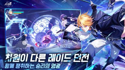 CoA: 아틀란의 크리스탈 – 마도펑크 액션 MMORPG 게임 가이드