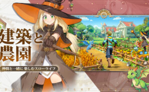『ドラゲナイ：竜騎士学園』のギフトコード【2026年5月現在】