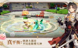 《RO仙境傳說：愛如初見Classic》安裝教學