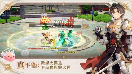 《RO仙境傳說：愛如初見Classic》安裝教學