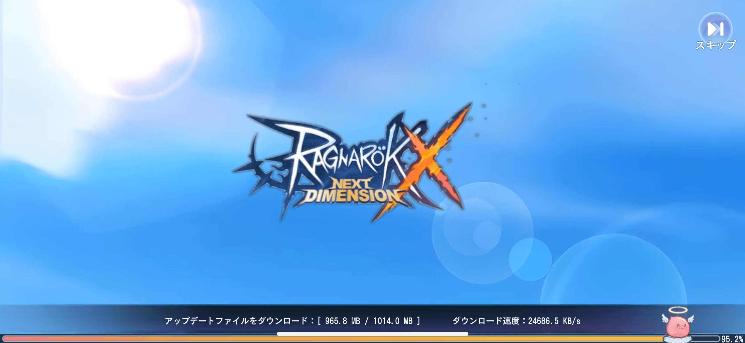 『ラグナロクX』のギフトコード【2024年11月現在】