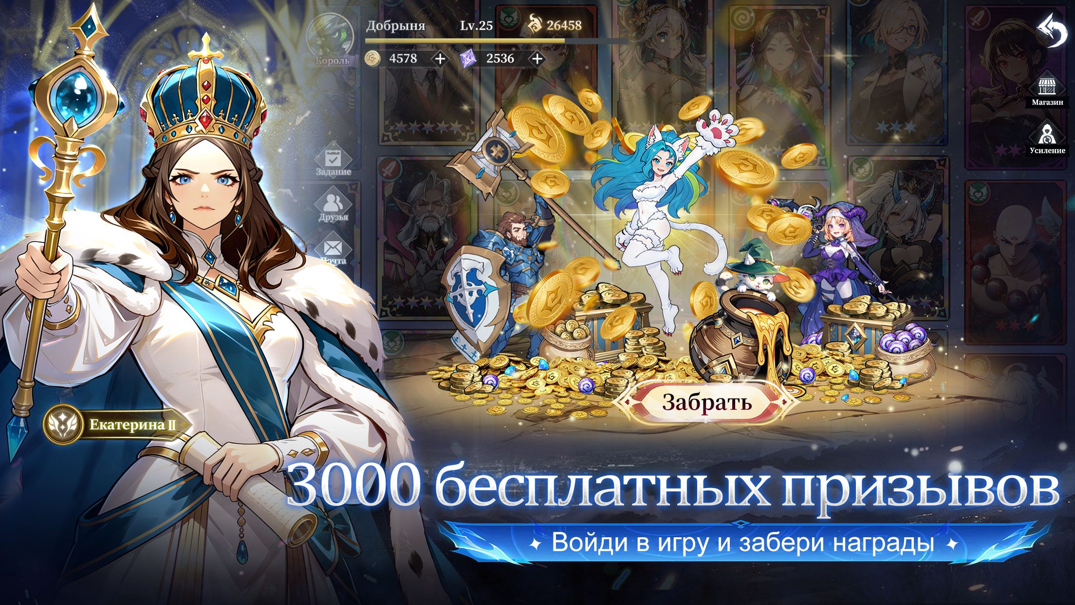 Промокоды Война Богов: Свет и Тьма - Получите бесплатные награды!