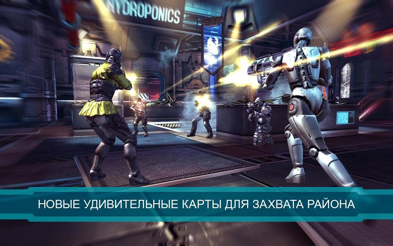 Скачать shadowgun deadzone на пк