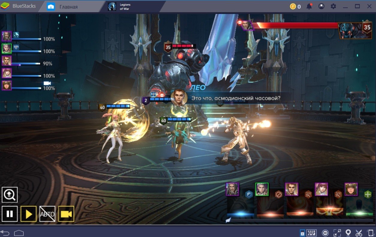 Aion: Legions of war. Обзорный гайд | BlueStacks