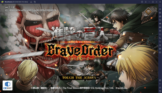 BlueStacksを使ってPCで『進撃の巨人 Brave Order』を遊ぼう