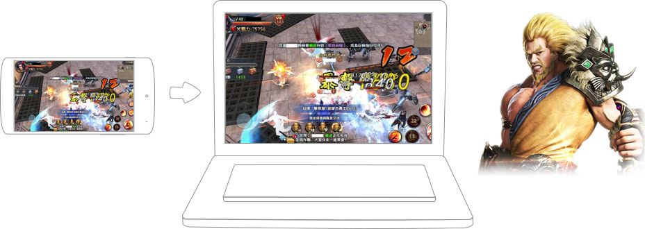 暢玩 倚天屠龍記 PC版 23