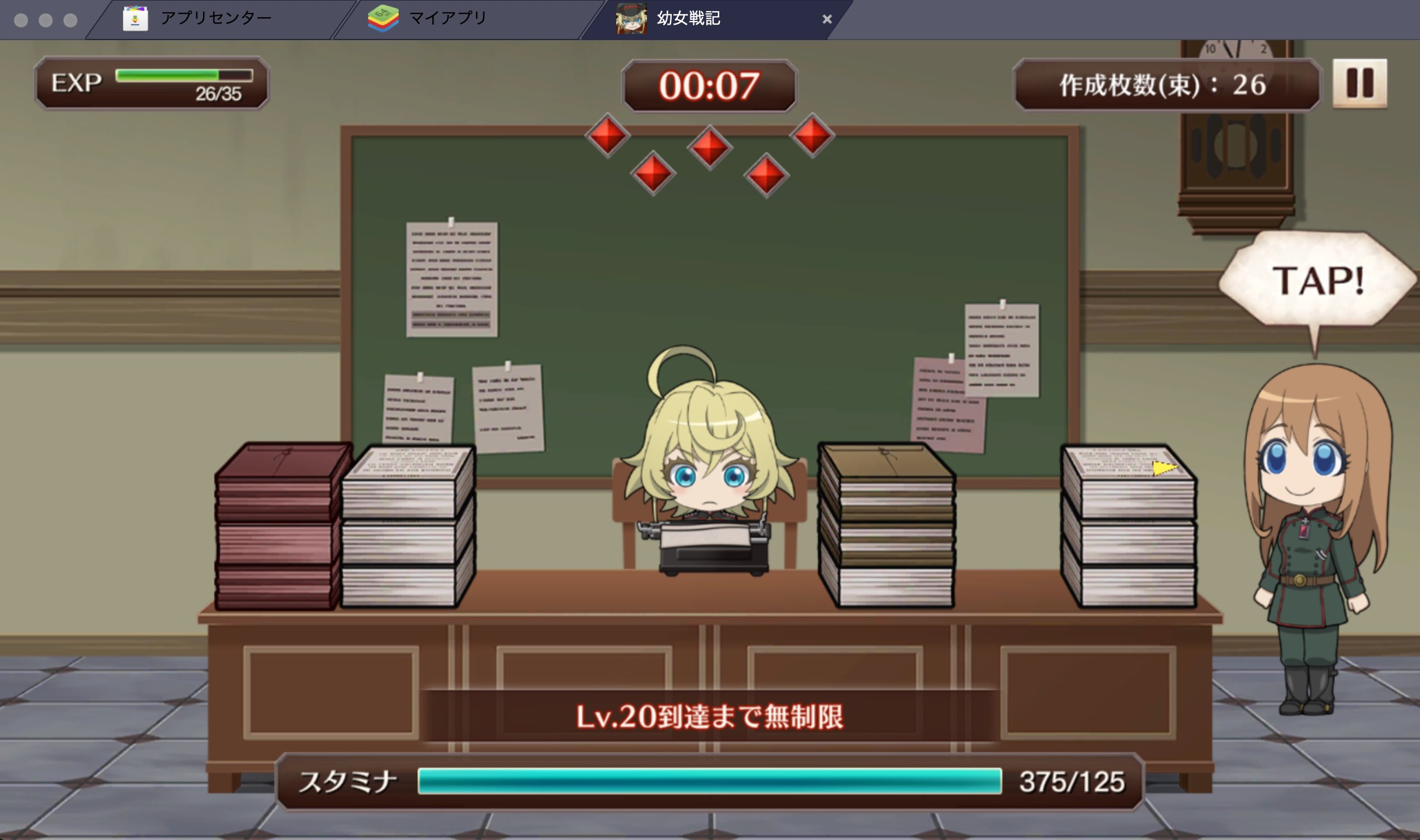 BlueStacksを使ってPCで『幼女戦記 魔導師斯く戦えり』を遊ぼう