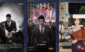 BlueStacksを使ってPCで『西京24区-百花争艶の役場』を遊ぼう