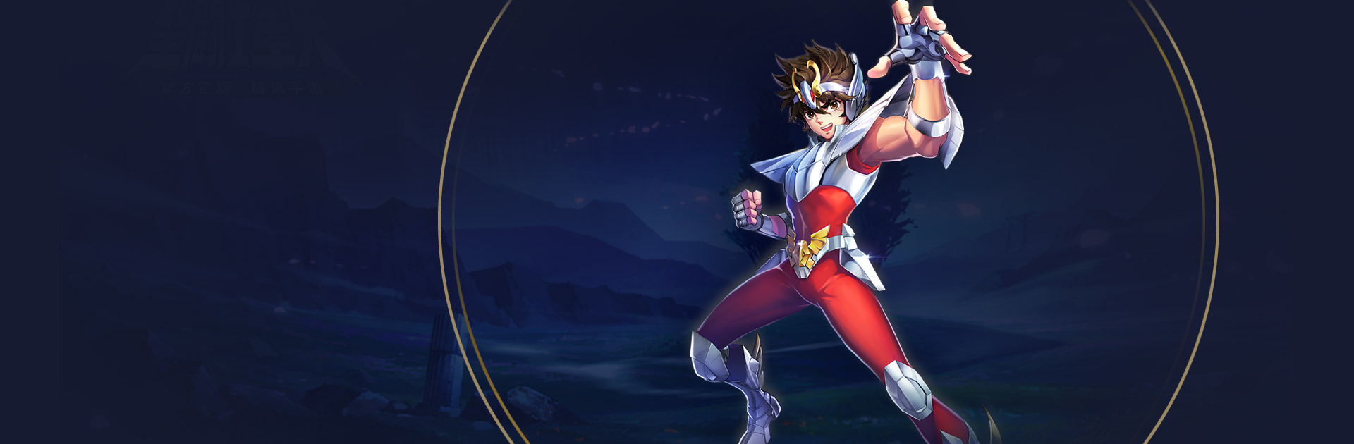 Saint Seiya Awakening: KOTZ – Apps no Google Play