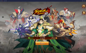 วิธีติดตั้ง Samkok Reborn 3D บน PC และ Mac ผ่าน BlueStacks