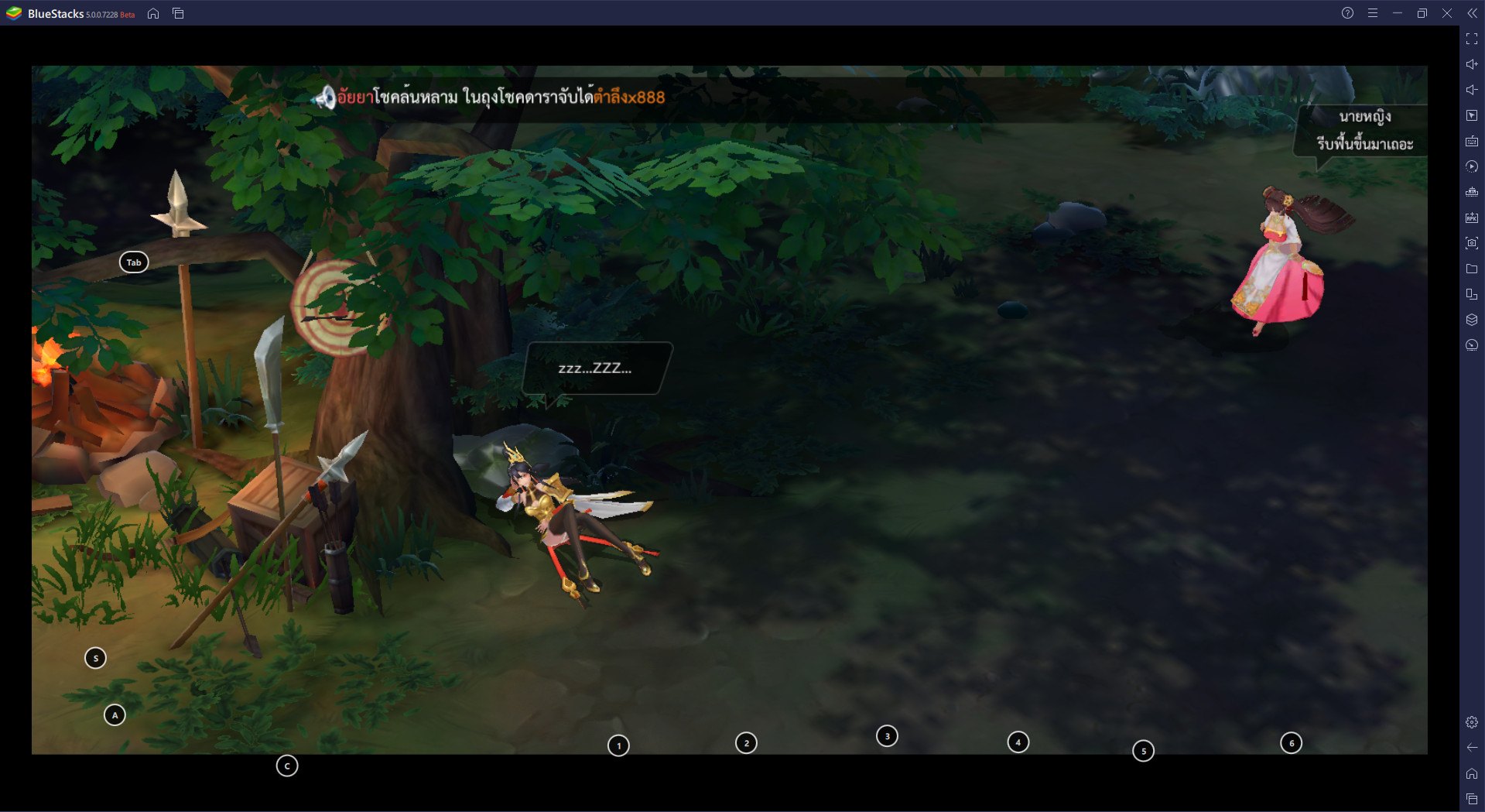 วิธีติดตั้ง Samkok Reborn 3D บน PC และ Mac ผ่าน BlueStacks