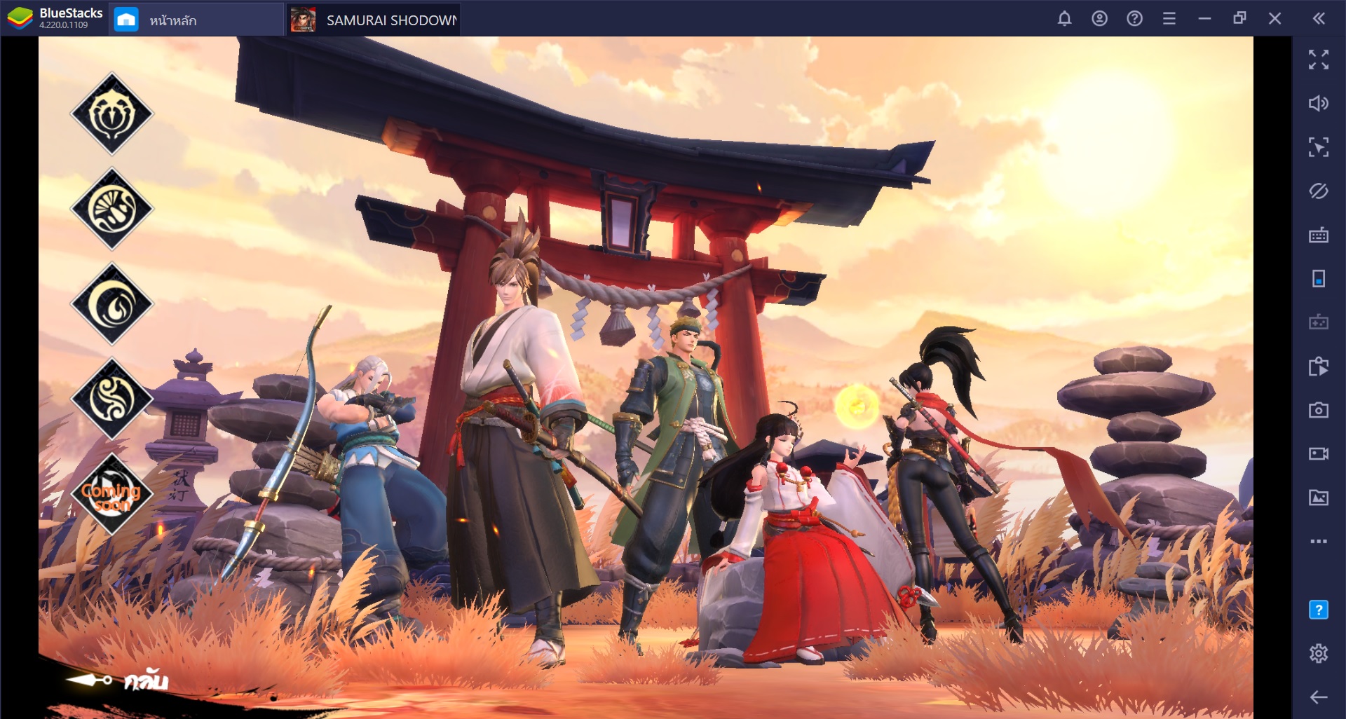 Samurai Shodown แนะนำอาชีพภายในเกมรู้ไว้จะได้ไม่พลาด